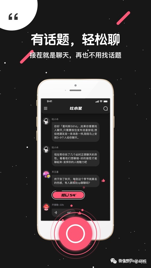 Z世代的移动社交共性：线上青春、虚拟共创、情感陪伴和表达倾诉